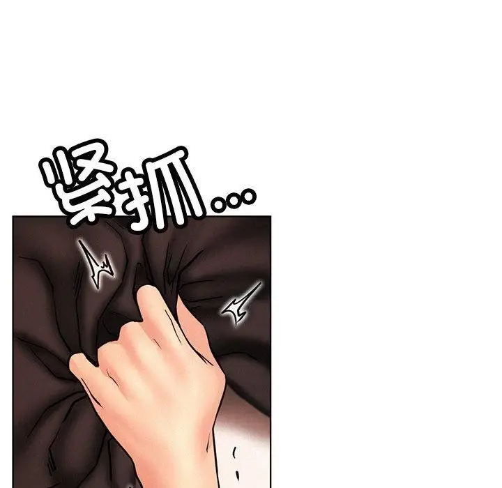 漫画《屋檐下的光》第76话第139张图