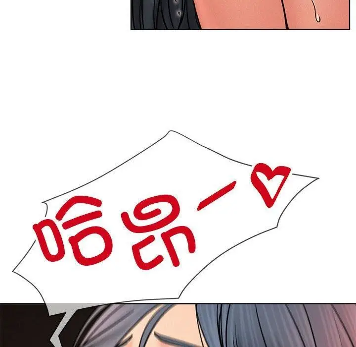漫画《屋檐下的光》第76话第141张图