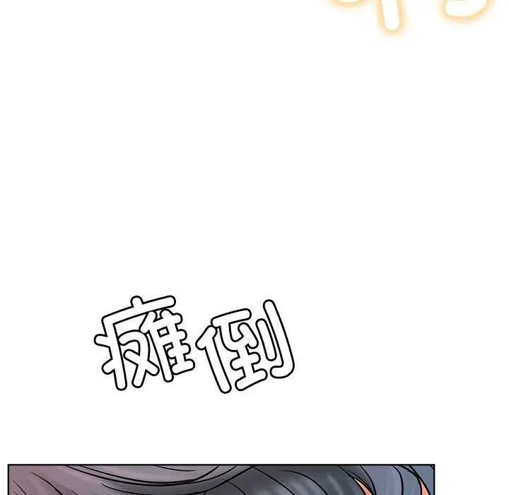 漫画《屋檐下的光》第76话第148张图