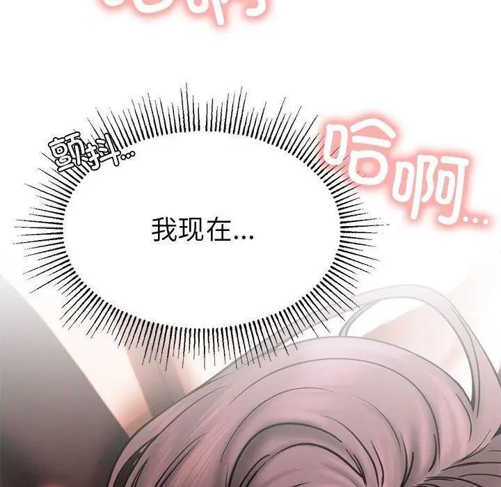 漫画《屋檐下的光》第76话第150张图