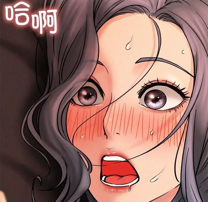漫画《屋檐下的光》第76话第151张图