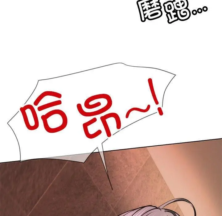 漫画《屋檐下的光》第76话第19张图