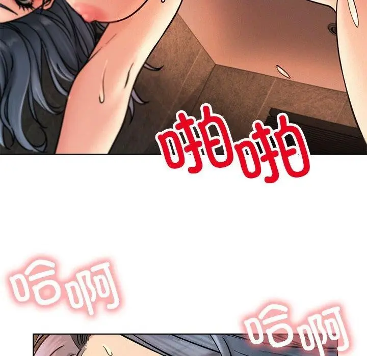 漫画《屋檐下的光》第76话第37张图