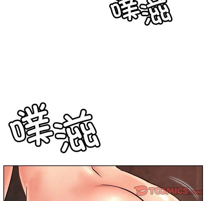 漫画《屋檐下的光》第76话第39张图