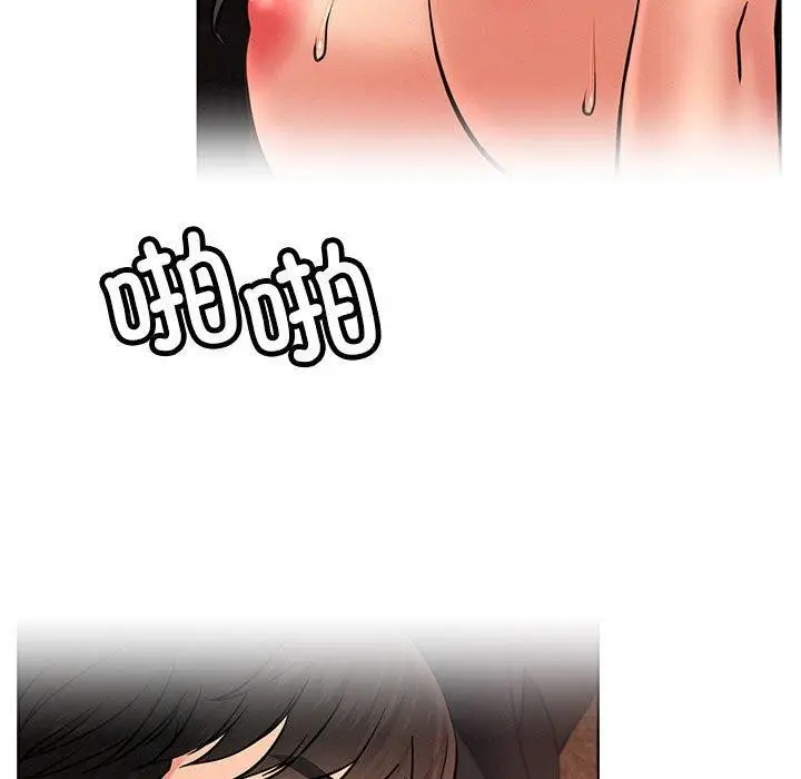 漫画《屋檐下的光》第76话第47张图