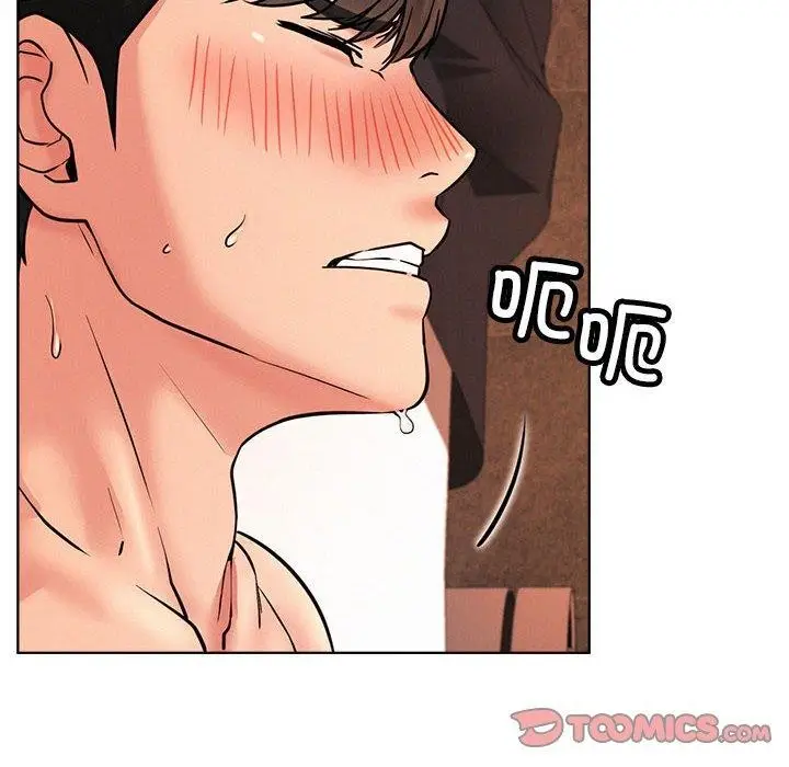 漫画《屋檐下的光》第76话第48张图