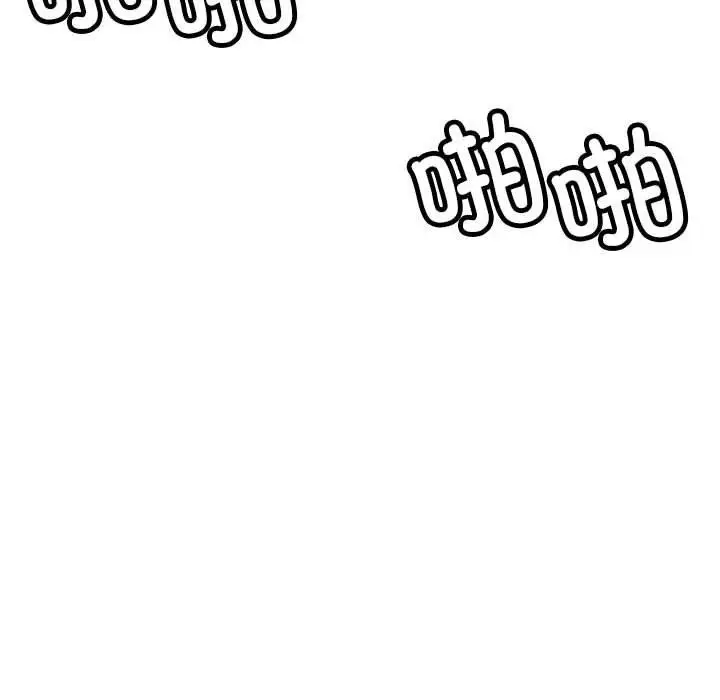 漫画《屋檐下的光》第76话第54张图