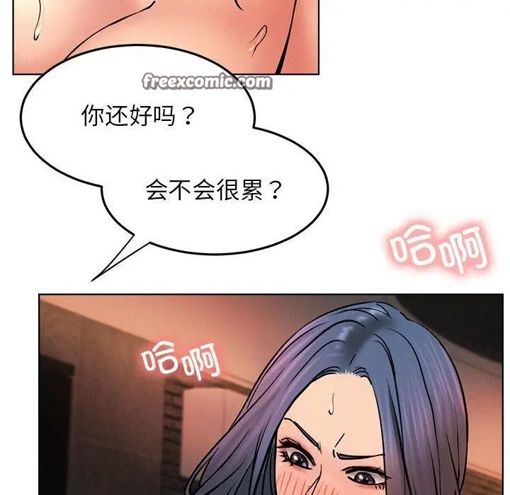 漫画《屋檐下的光》第76话第56张图