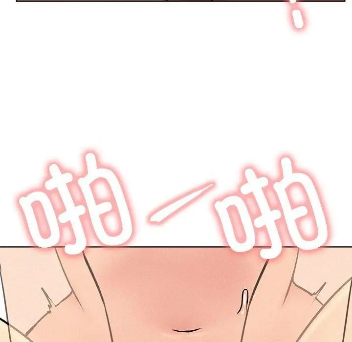 漫画《屋檐下的光》第76话第67张图