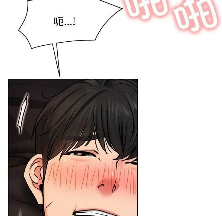 漫画《屋檐下的光》第76话第69张图