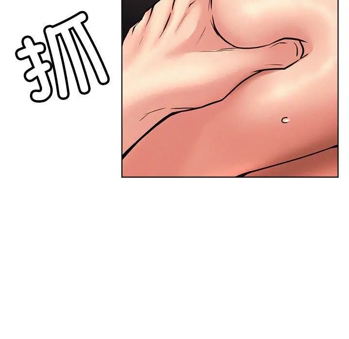 漫画《屋檐下的光》第76话第74张图