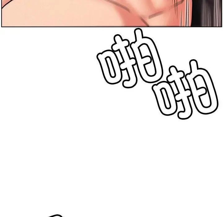 漫画《屋檐下的光》第76话第81张图