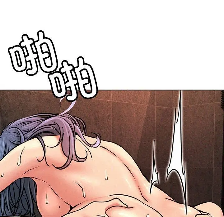 漫画《屋檐下的光》第76话第83张图