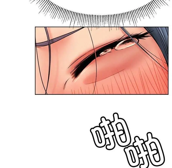 漫画《屋檐下的光》第76话第89张图
