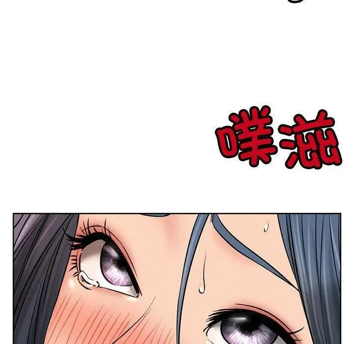 漫画《屋檐下的光》第76话第90张图