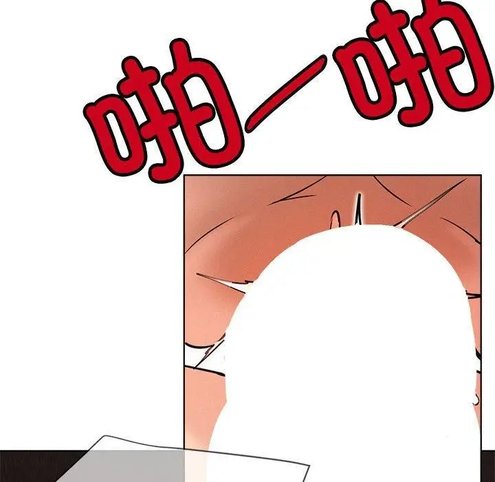 漫画《屋檐下的光》第76话第92张图
