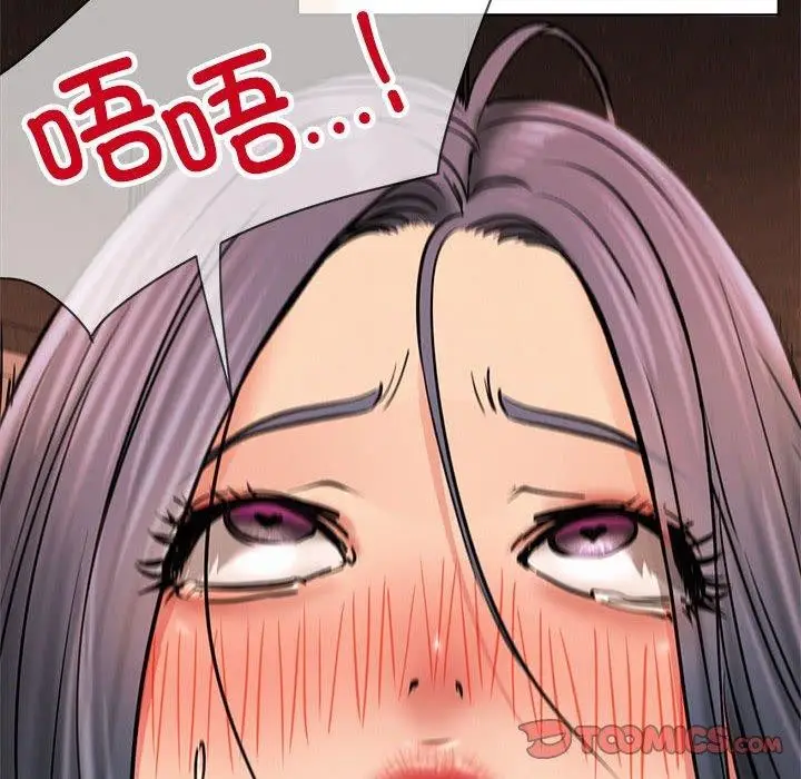 漫画《屋檐下的光》第76话第93张图