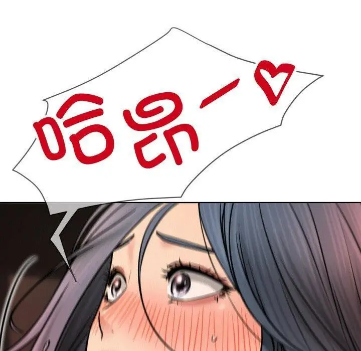 漫画《屋檐下的光》第77话第10张图