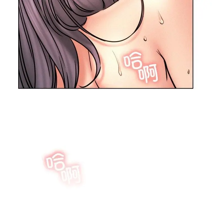 漫画《屋檐下的光》第77话第103张图