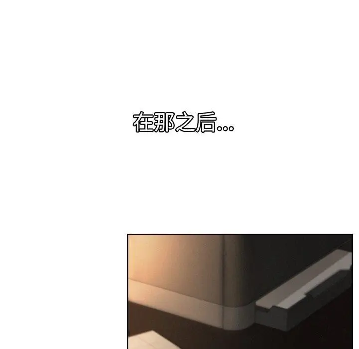 漫画《屋檐下的光》第77话第108张图