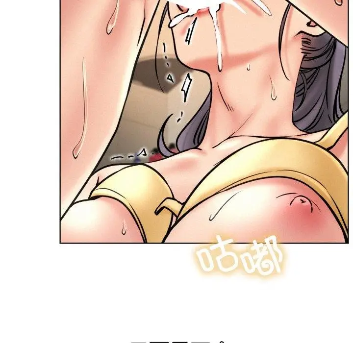 漫画《屋檐下的光》第77话第127张图