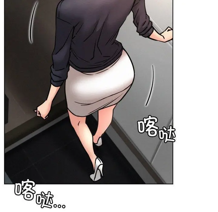 漫画《屋檐下的光》第77话第130张图