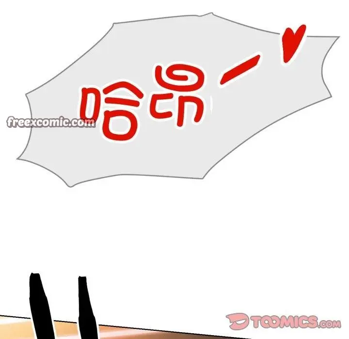 漫画《屋檐下的光》第77话第135张图