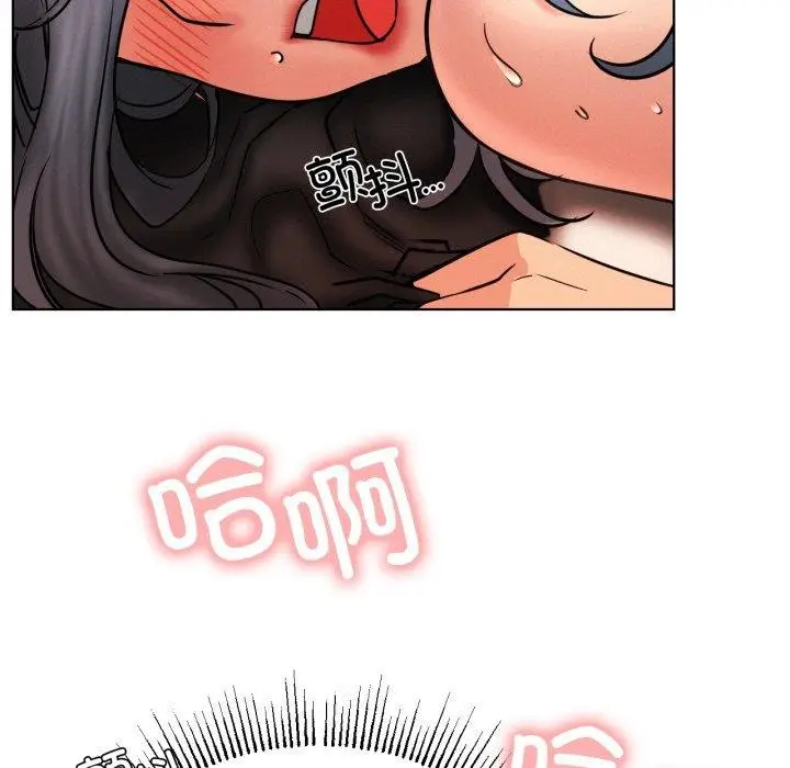 漫画《屋檐下的光》第77话第18张图