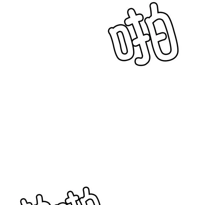 漫画《屋檐下的光》第77话第32张图