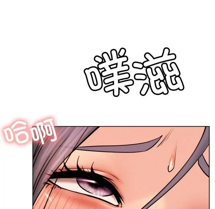漫画《屋檐下的光》第77话第34张图