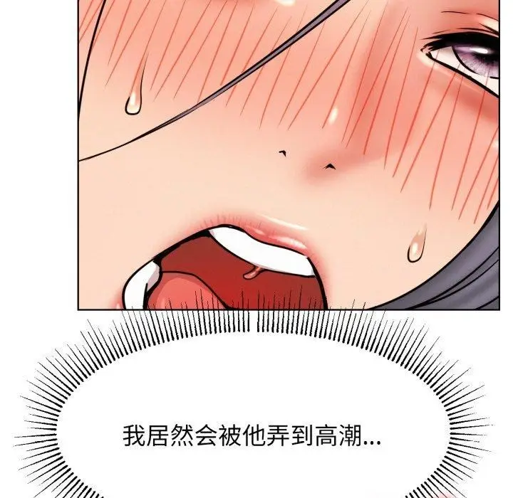 漫画《屋檐下的光》第77话第35张图