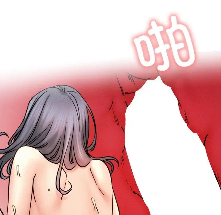 漫画《屋檐下的光》第77话第41张图