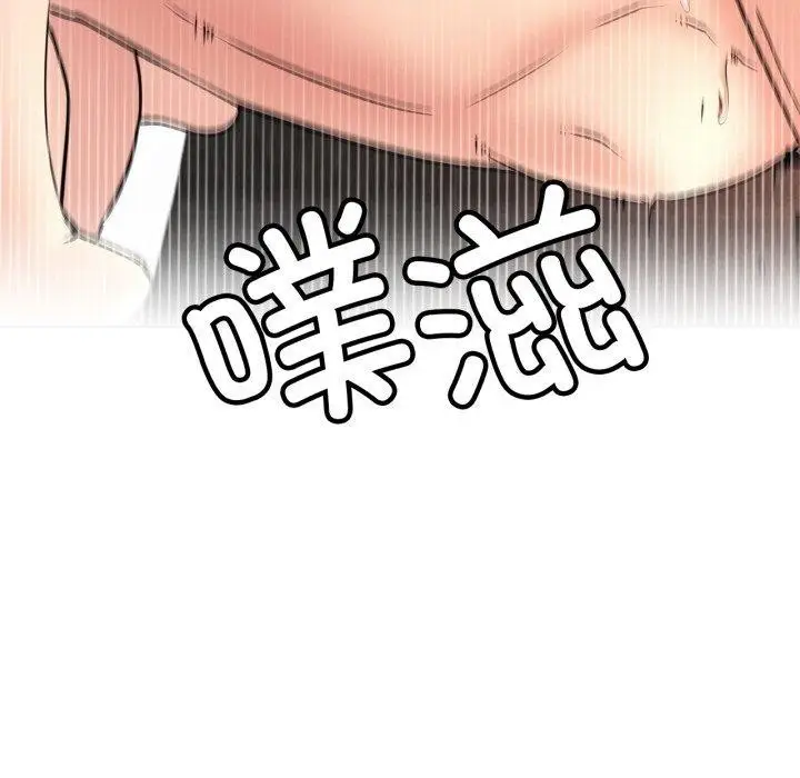 漫画《屋檐下的光》第77话第46张图