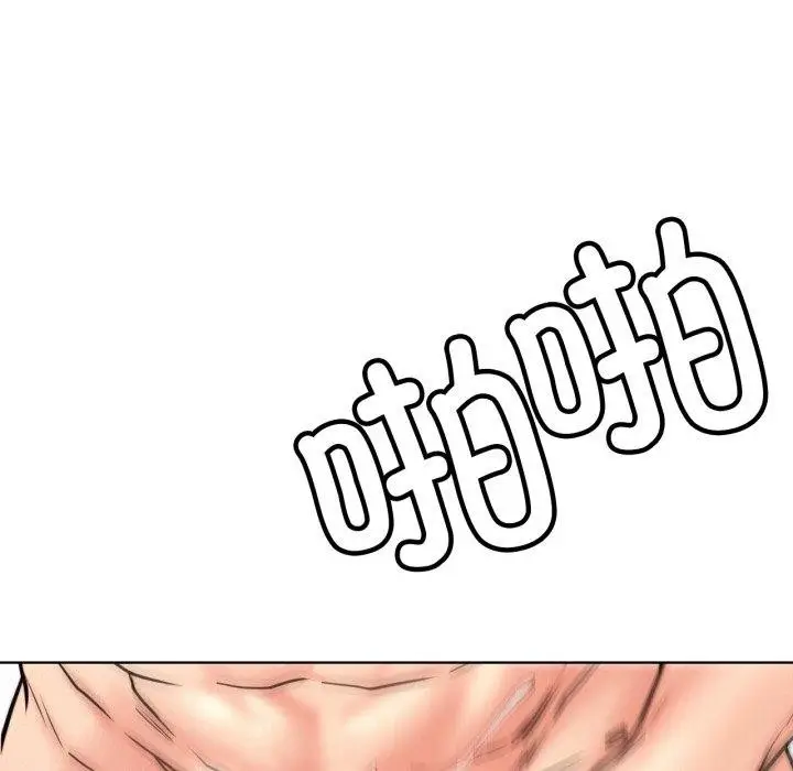 漫画《屋檐下的光》第77话第47张图