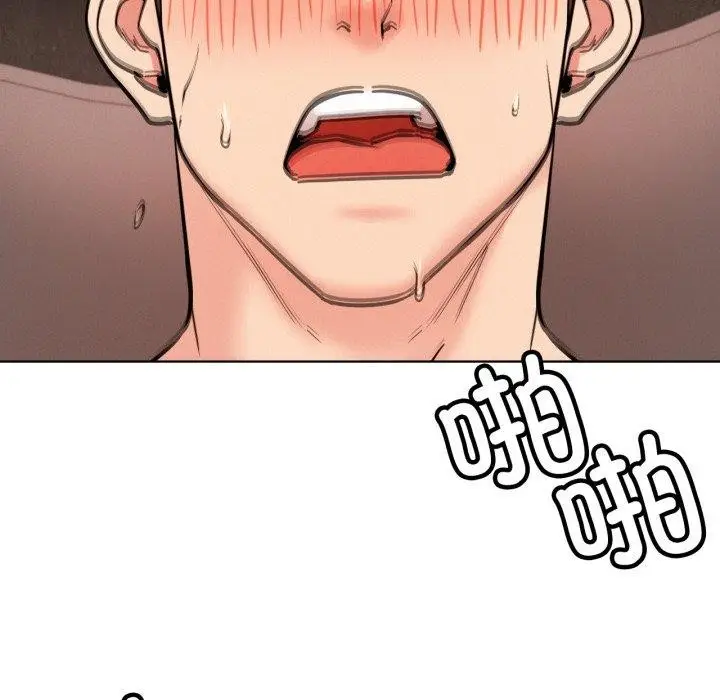 漫画《屋檐下的光》第77话第53张图