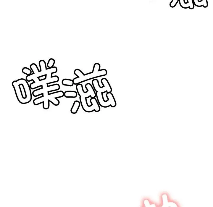 漫画《屋檐下的光》第77话第58张图