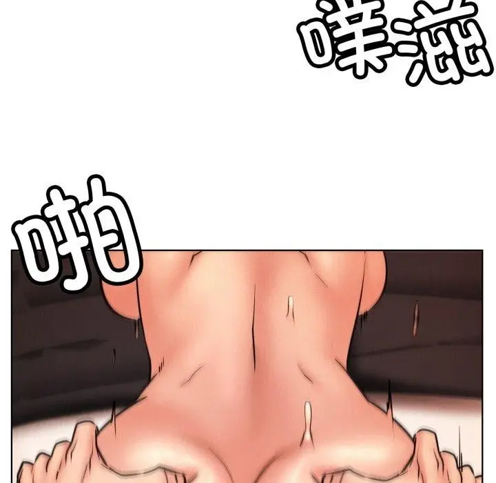 漫画《屋檐下的光》第77话第6张图