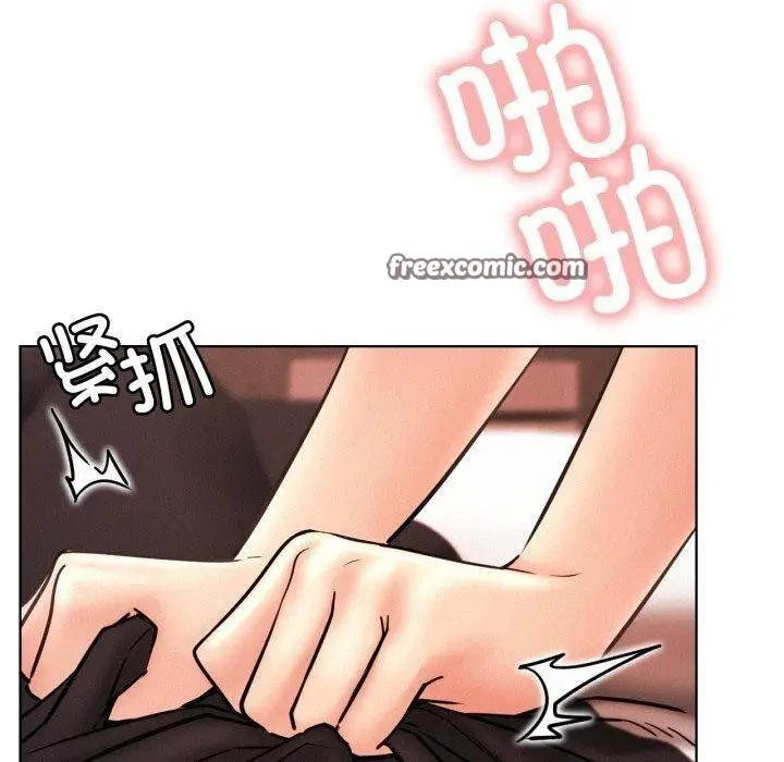 漫画《屋檐下的光》第77话第60张图
