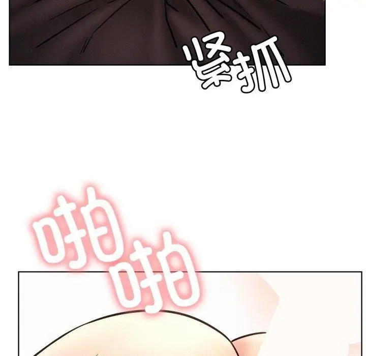 漫画《屋檐下的光》第77话第61张图