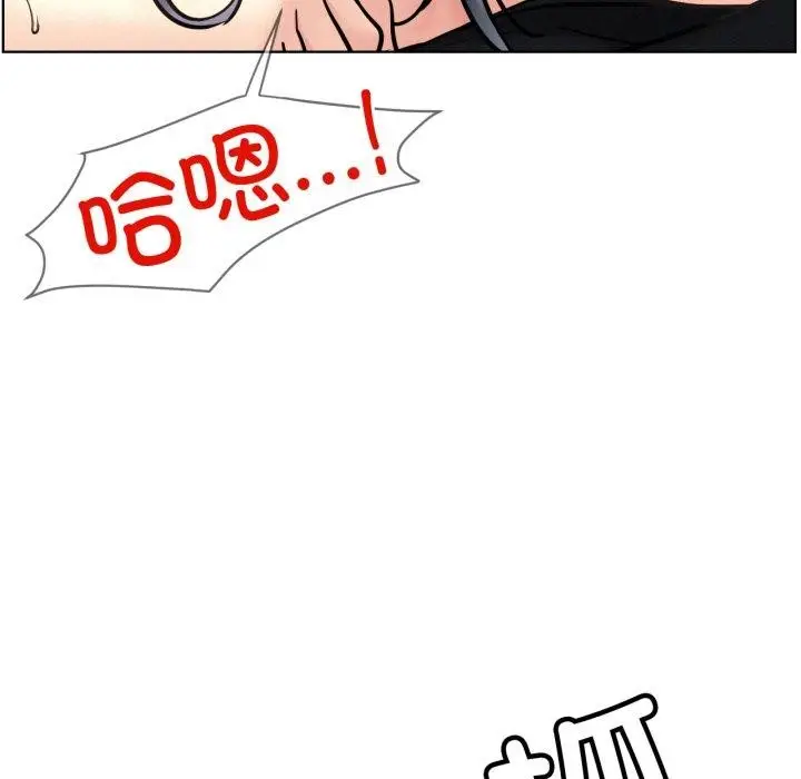 漫画《屋檐下的光》第77话第64张图
