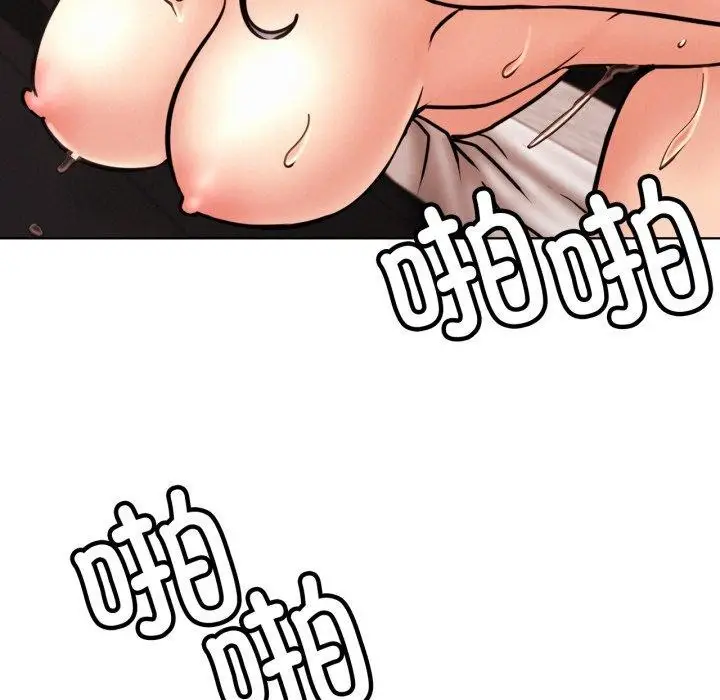 漫画《屋檐下的光》第77话第71张图