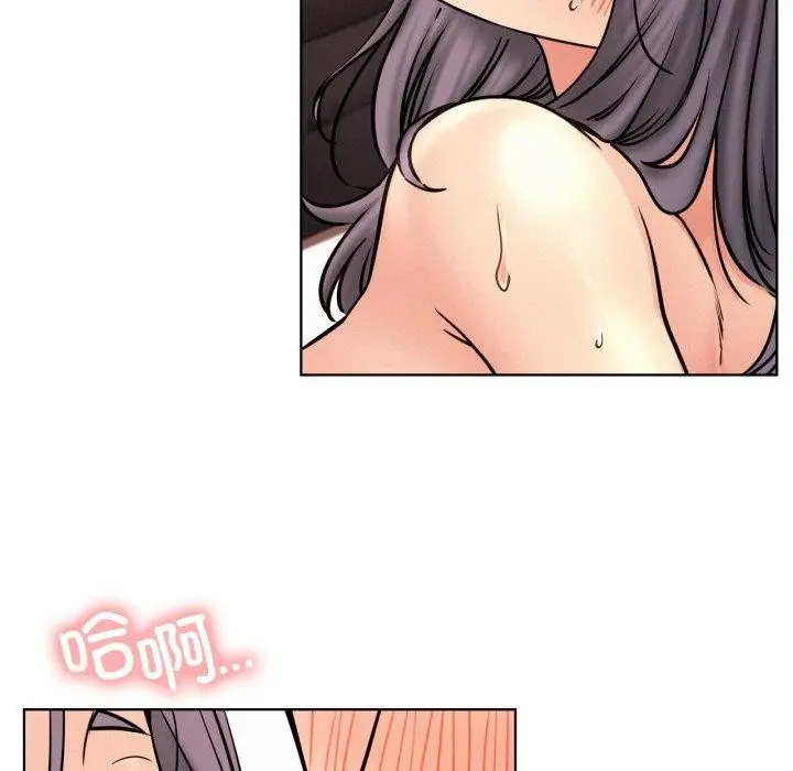 漫画《屋檐下的光》第77话第74张图