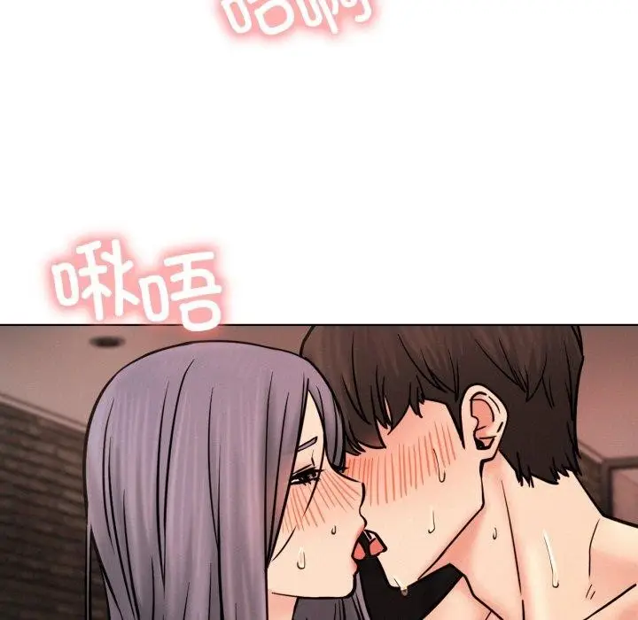 漫画《屋檐下的光》第77话第76张图