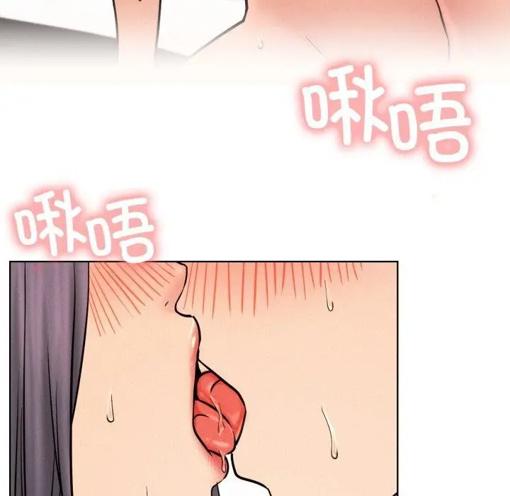 漫画《屋檐下的光》第77话第78张图