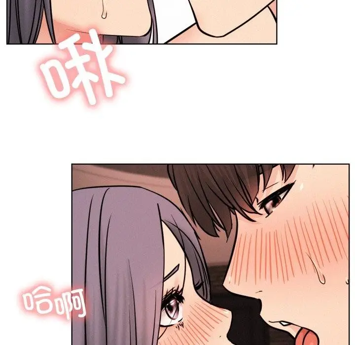漫画《屋檐下的光》第77话第79张图