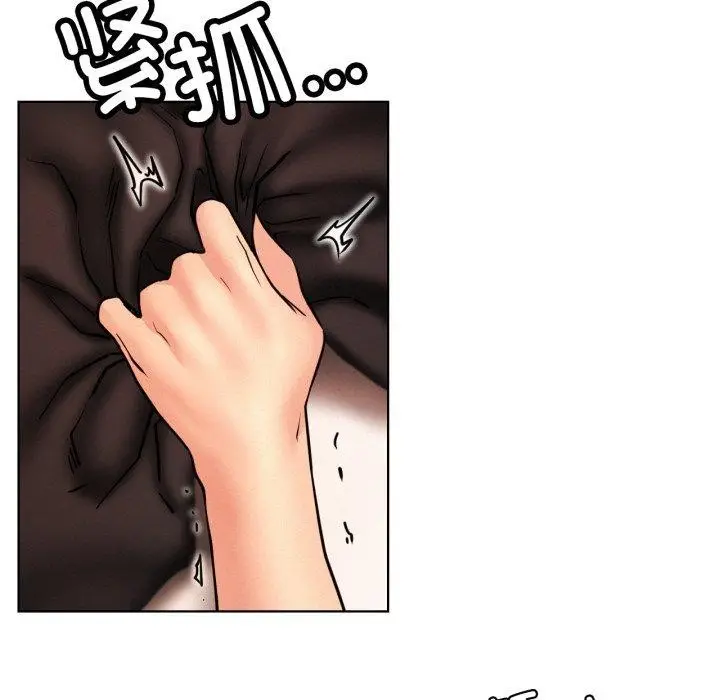 漫画《屋檐下的光》第77话第8张图