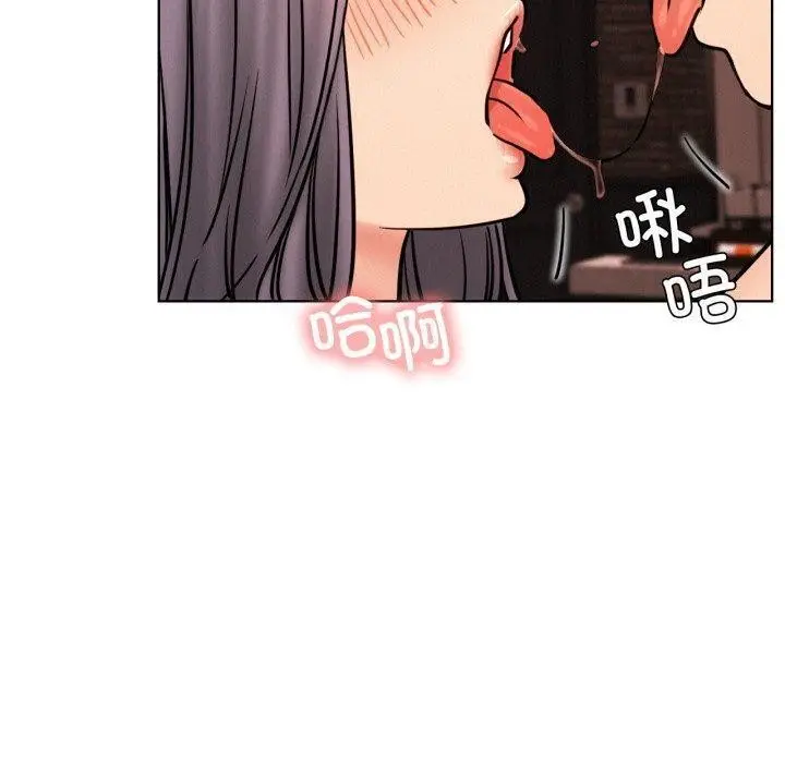 漫画《屋檐下的光》第77话第80张图