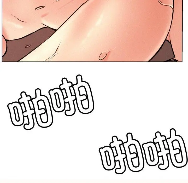 漫画《屋檐下的光》第77话第82张图