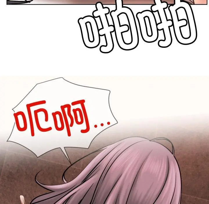 漫画《屋檐下的光》第77话第84张图