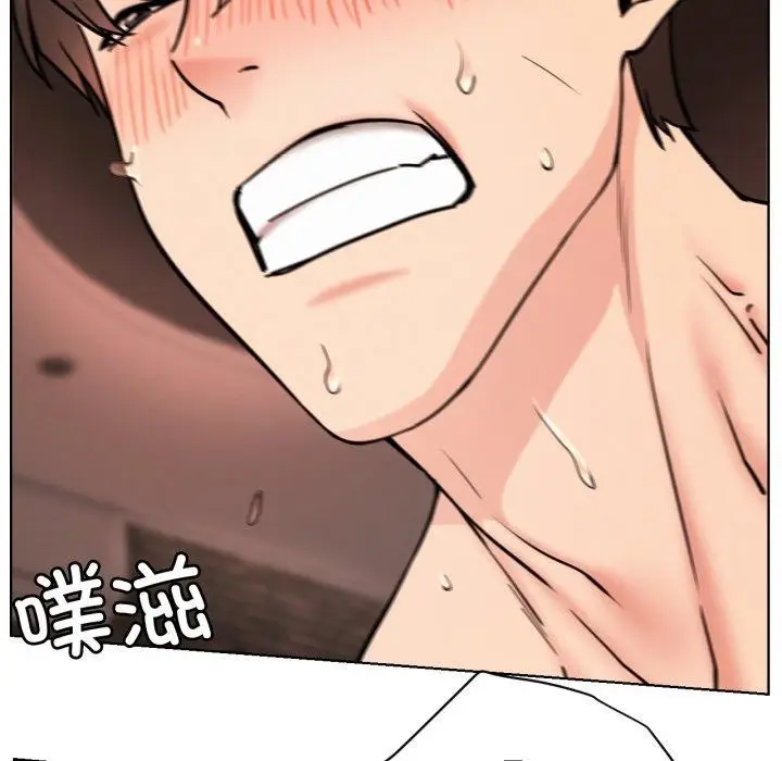 漫画《屋檐下的光》第77话第88张图